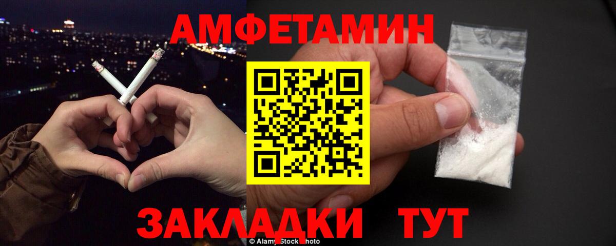АМФ Розовый Бахчисарай