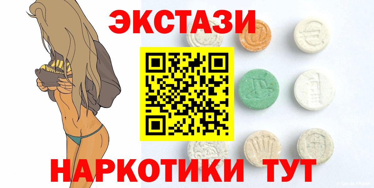 ЭКСТАЗИ Philipp Plein Бахчисарай