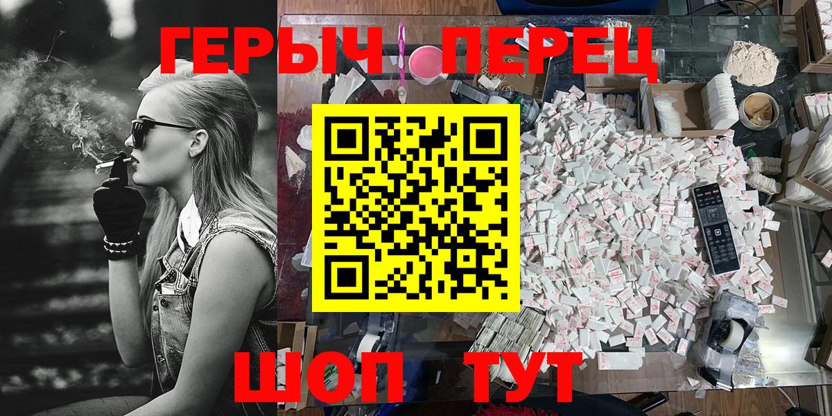 Бахчисарай  ГЕРОИН гречка  ГЕРОИН  Вход с VPN 