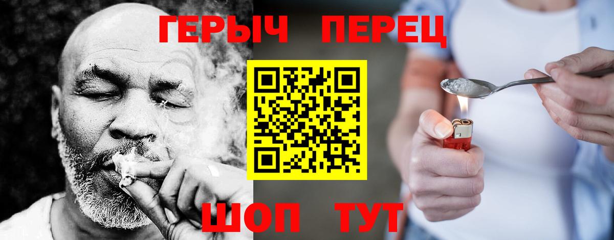 ГЕРОИН VHQ Бахчисарай