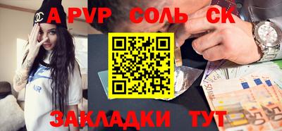 apvp Вышний Волочёк