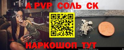 кокс Вязники