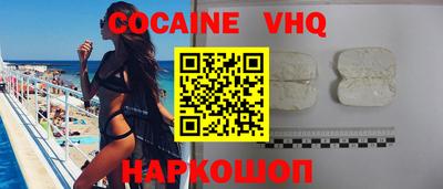 apvp Вышний Волочёк