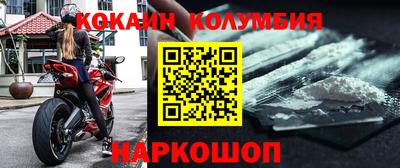 кокс Вязники