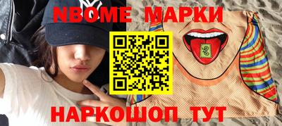 кокс Вязники
