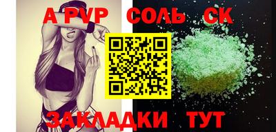 кокс Вязники