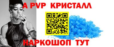 apvp Вышний Волочёк