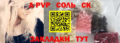кокс Вязники