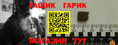 ПСИЛОЦИБИНОВЫЕ ГРИБЫ Вязьма
