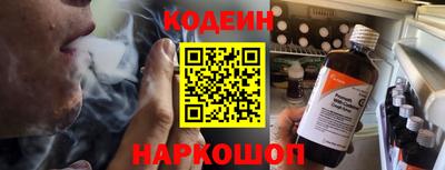 ПСИЛОЦИБИНОВЫЕ ГРИБЫ Вязьма