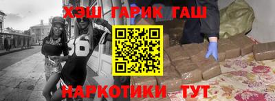 ПСИЛОЦИБИНОВЫЕ ГРИБЫ Вязьма