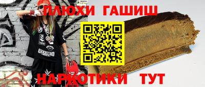ПСИЛОЦИБИНОВЫЕ ГРИБЫ Вязьма