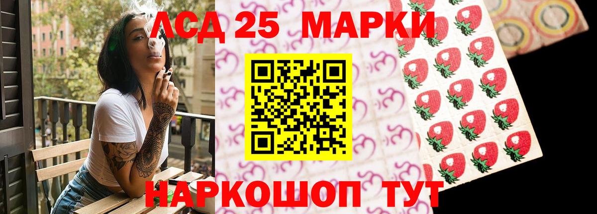 Лсд 25 экстази ecstasy  Вход с VPN  Бахчисарай 