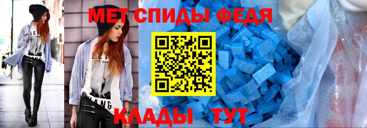 МЕТАМФЕТАМИН винт Бахчисарай