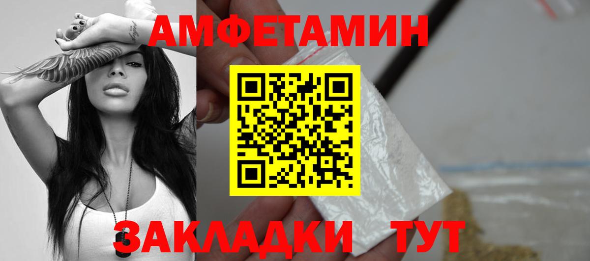 Бахчисарай  Первитин витя  Вход с VPN 