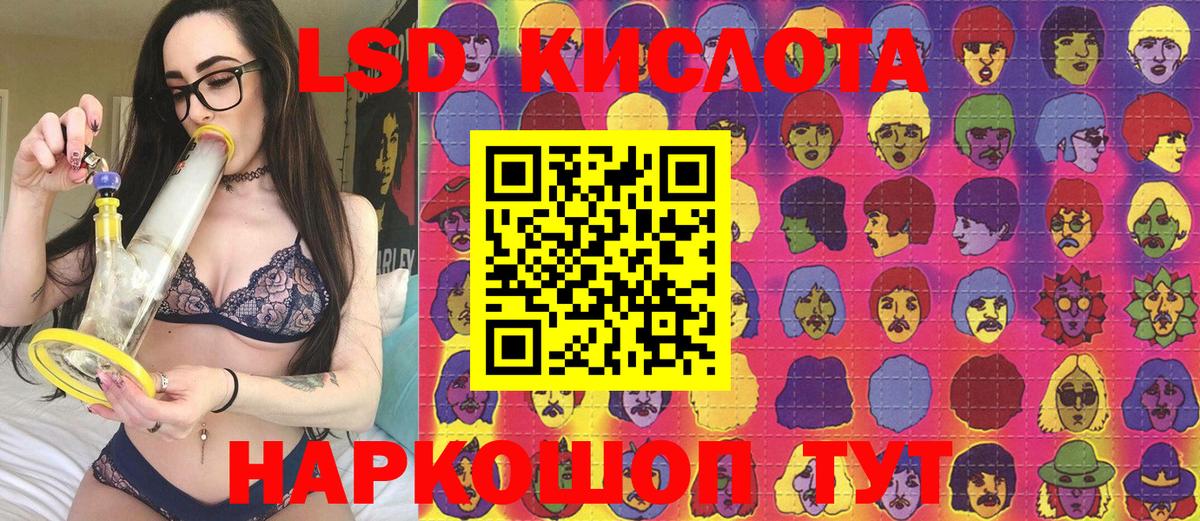 Бахчисарай  Наркотические марки 1,5мг  Вход с VPN 