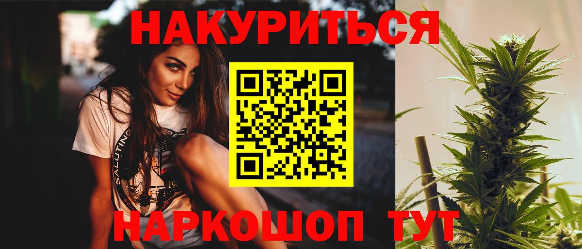 Бошки марихуана индика Бахчисарай